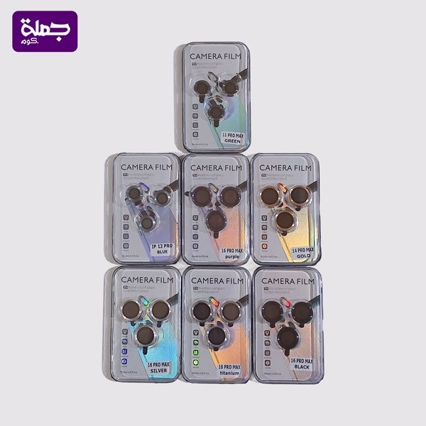 عدسه كاميرا مفصله IPHONE 12PRO الوان