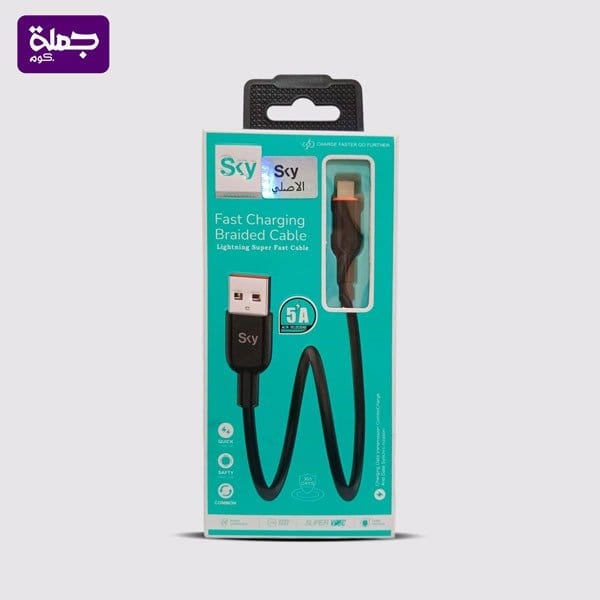 كابل ايفون سيلكون SKY SG01