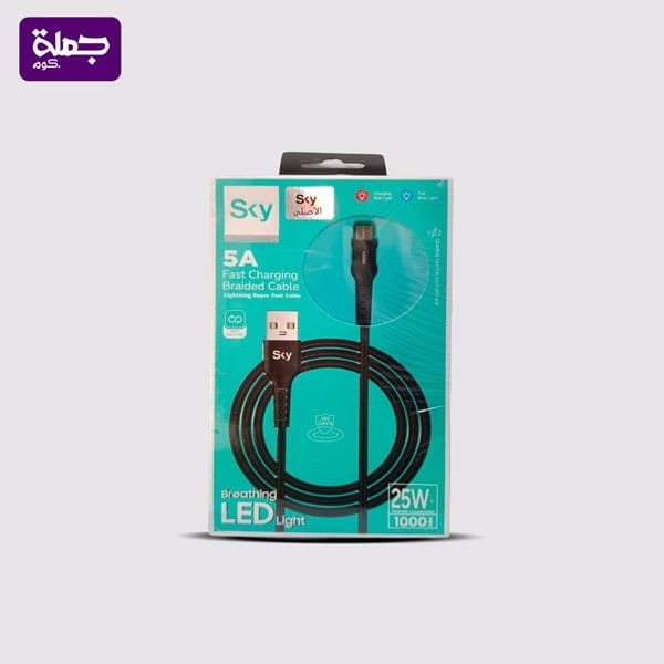 كابل ايفون مضئ SKY SG02
