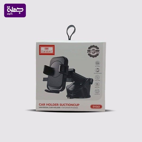 هولدر سياره EARLDOM EH263