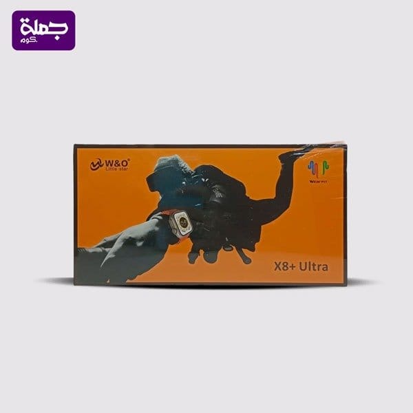 ساعه سمارت X8+ ULTRA