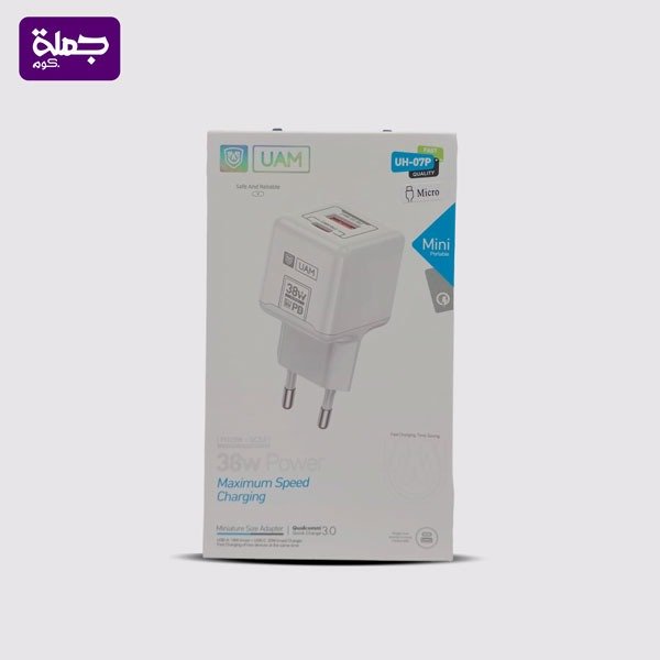 شاحن ميكرو  UAM UH07P 38W