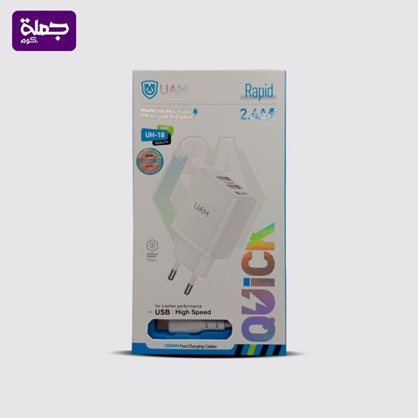 شاحن تايب سي UAM UH18