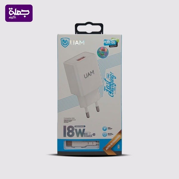 شاحن تايب سي UAM UH05 18W