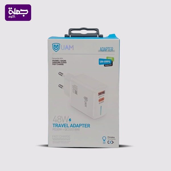 راس شاحن UAM UH09PS 48W