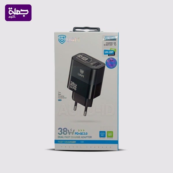 شاحن تايب سي UAM UH20P 38W