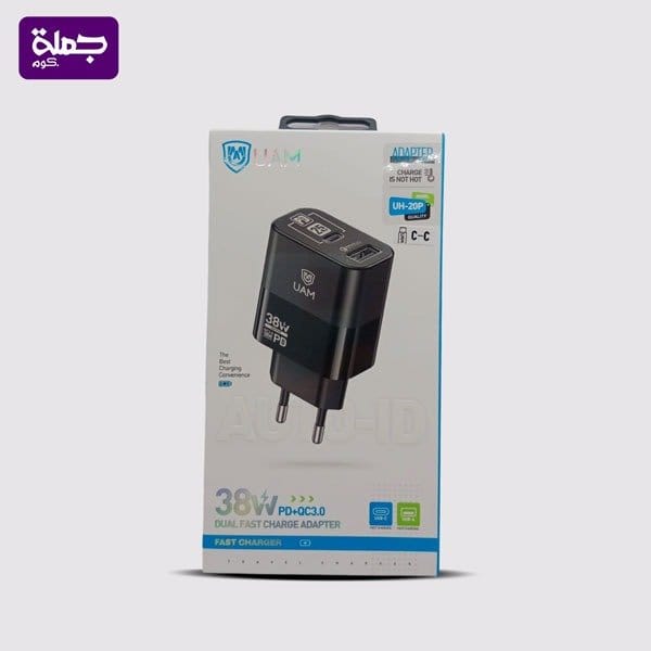شاحن UAM UH20P 38W TC*TC