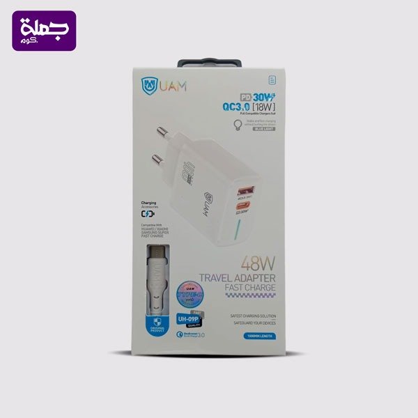 شاحن تايب سي UAM UH09P 48W