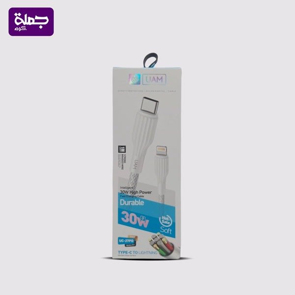 كابل ايفون UAM UC27PD