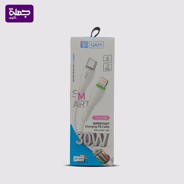 كابل ايفون UAM UC29PD