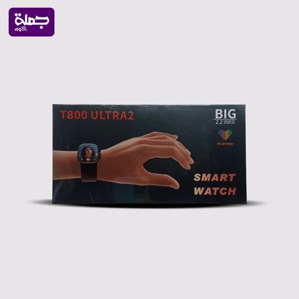 ساعه سمارت T800 ultra2 BIG باكت اسود