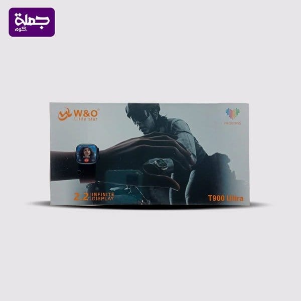 ساعه سمارت T900 ultra