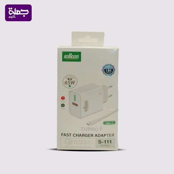 شاحن تايب سي SALLAM S111