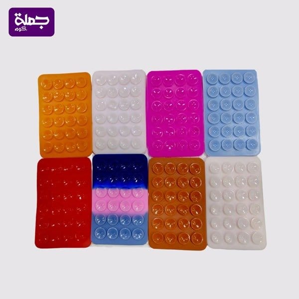 استيكي باتش 2