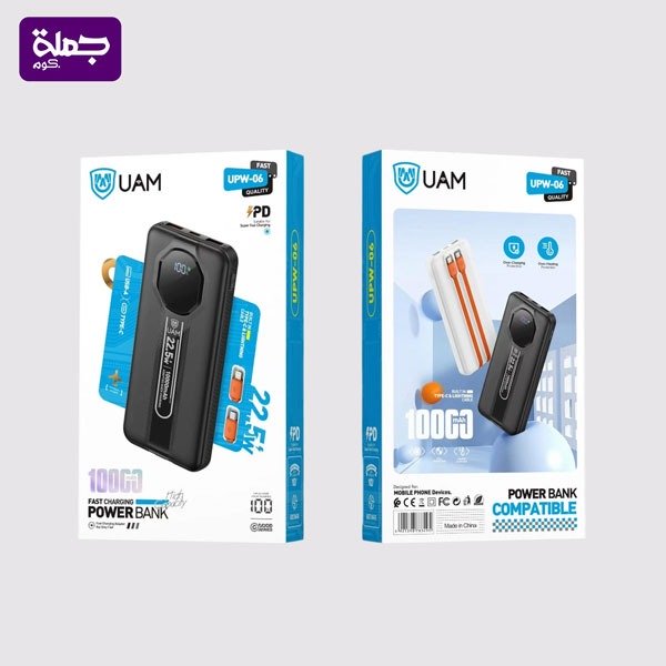 باور بنك UAM UPW06 22W 10000MAH