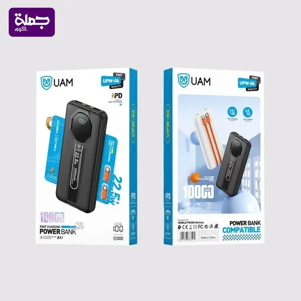 باور بنك UAM UPW06 22W 10000MAH