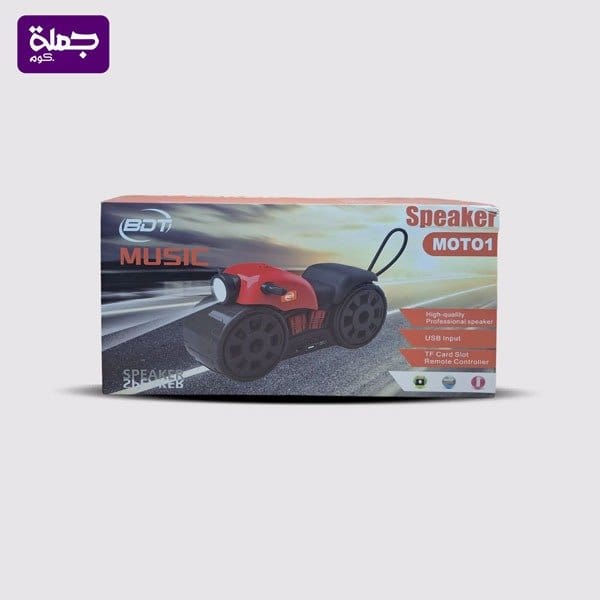 صب SPEAKER MOTO1