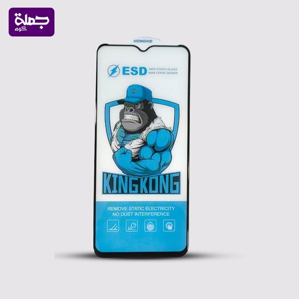اسكرينه كينج كونج SAMSUNG A16