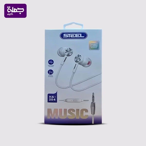 سماعه سلكيه STEEL HA204