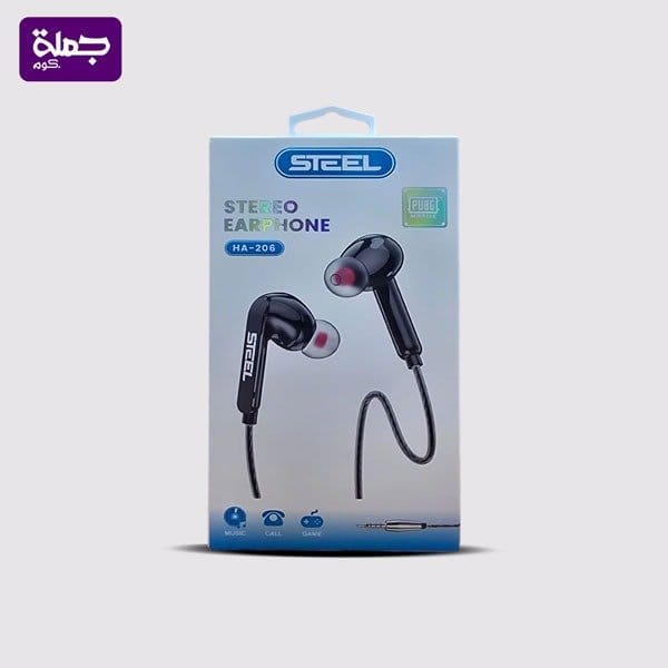 سماعه سلكيه STEEL HA206