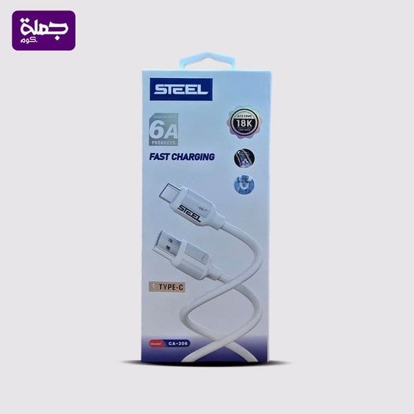 كابل تايب سي STEEL CA206