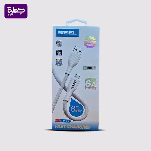 كابل ميكرو STEEL CA213