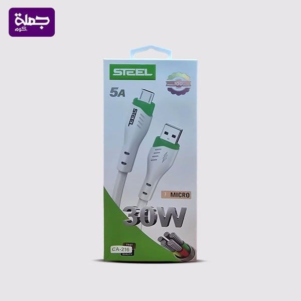 كابل ميكرو STEEL CA216