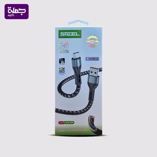 كابل تايب سي STEEL CA215