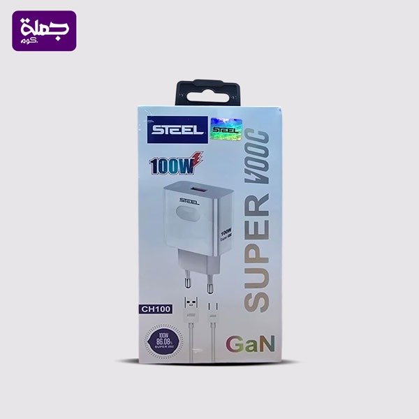 شاحن تايب سي STEEL CH100