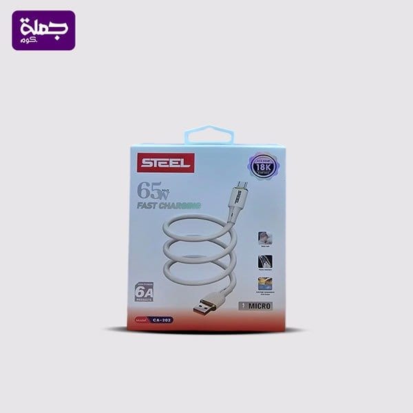 كابل ميكرو STEEL CA202