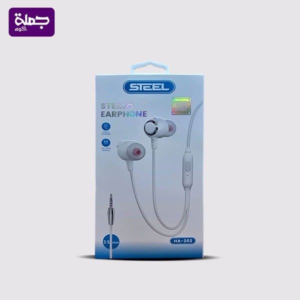 سماعه سلكيه STEEL HA202