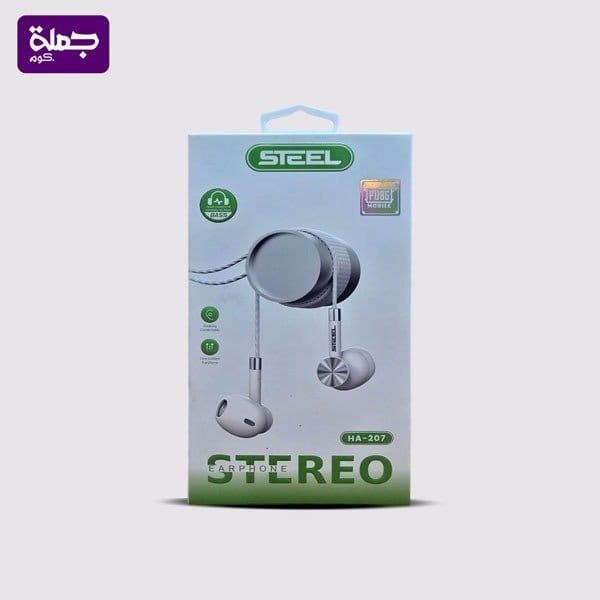 سماعه سلكيه STEEL HA207