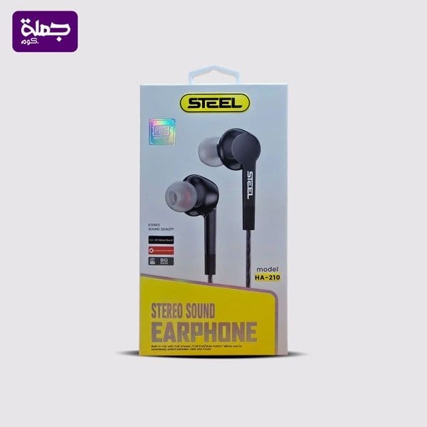 سماعه سلكيه STEEL HA210