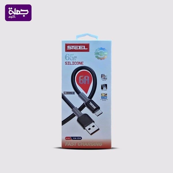 كابل تايب سي STEEL CA214