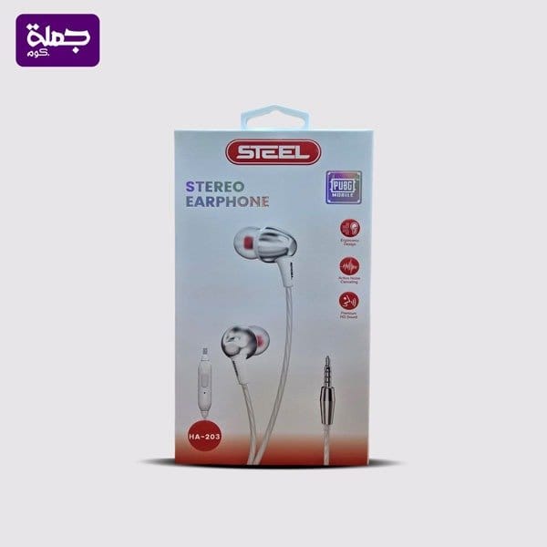 سماعه سلكيه STEEL HA203
