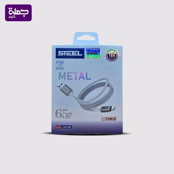 كابل تايب سي STEEL CA201