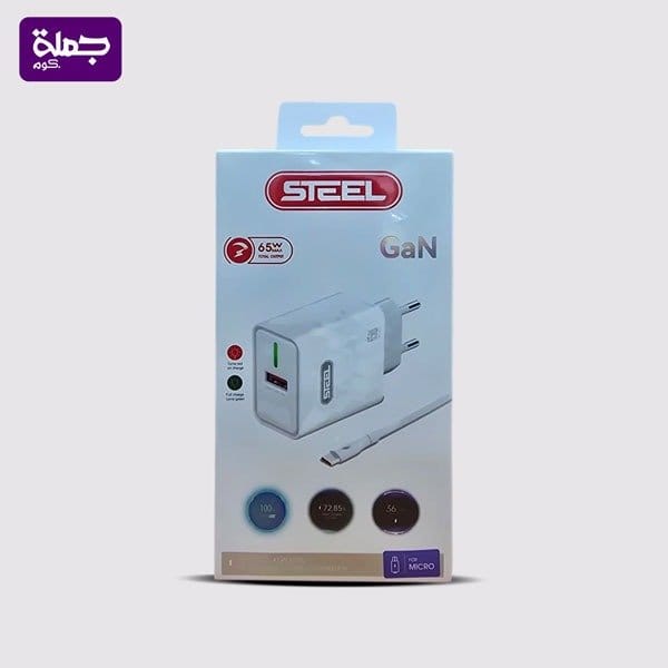 شاحن ميكرو STEEL SL06