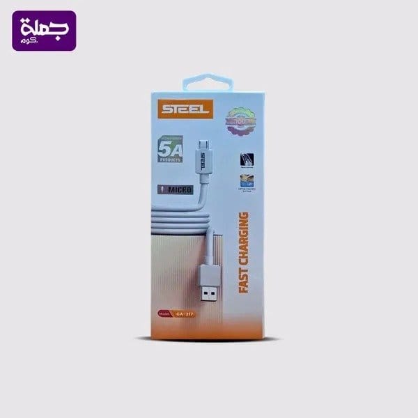 كابل تايب سي STEEL CA217