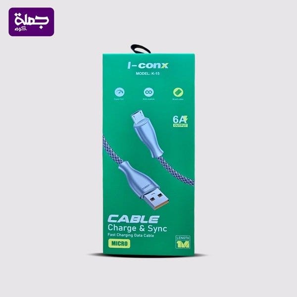 كابل ميكرو ICONX K15