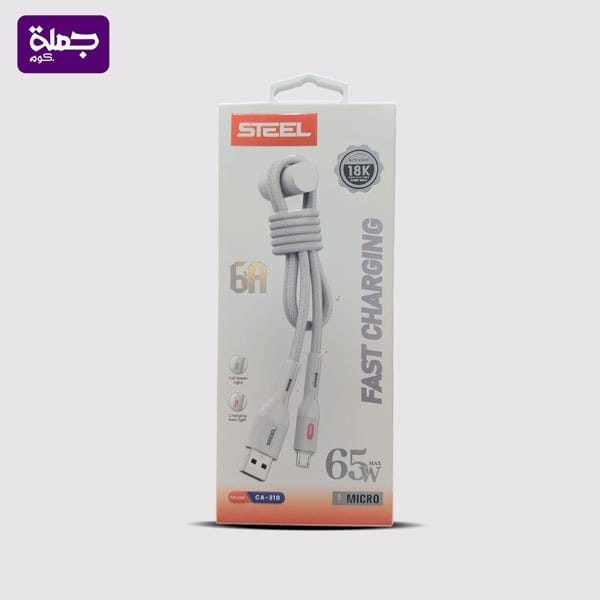كابل ميكرو STEEL CA210