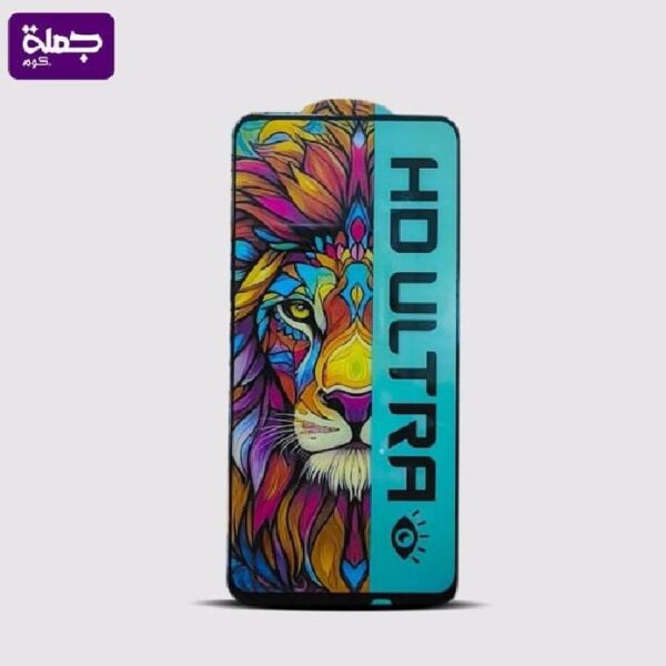 اسكرينه HD ULTRA