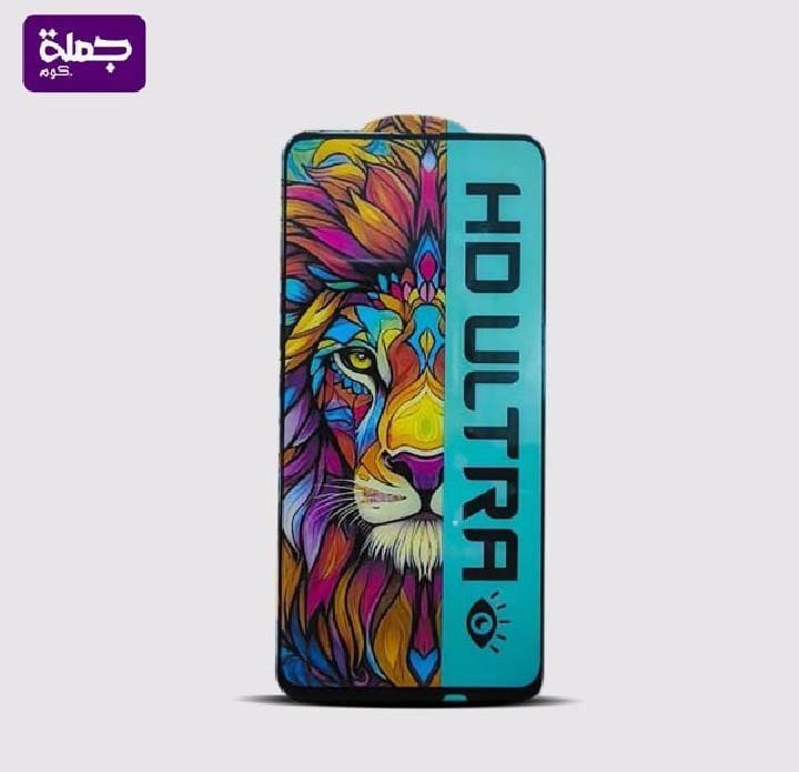 اسكرينه HD ULTRA