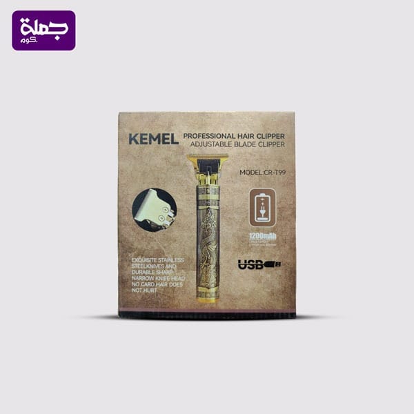 مكنة حلاقه فرعوني KAMEL CRT99