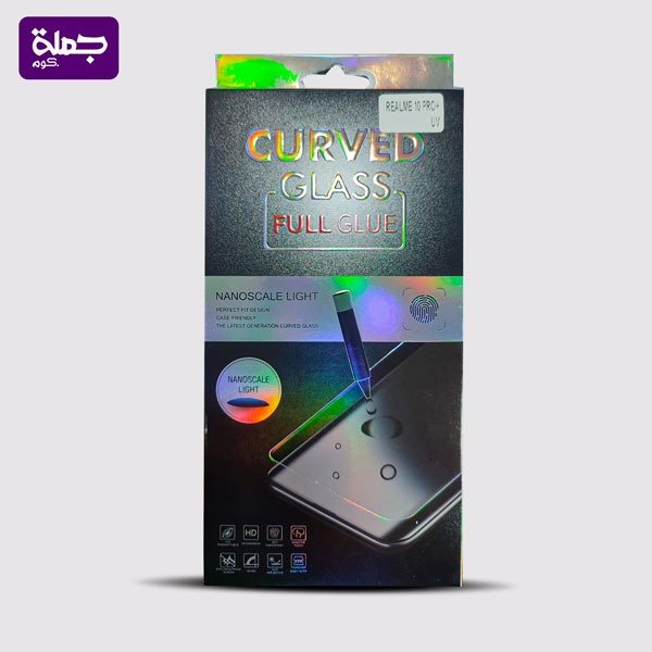 اسكرينه UV