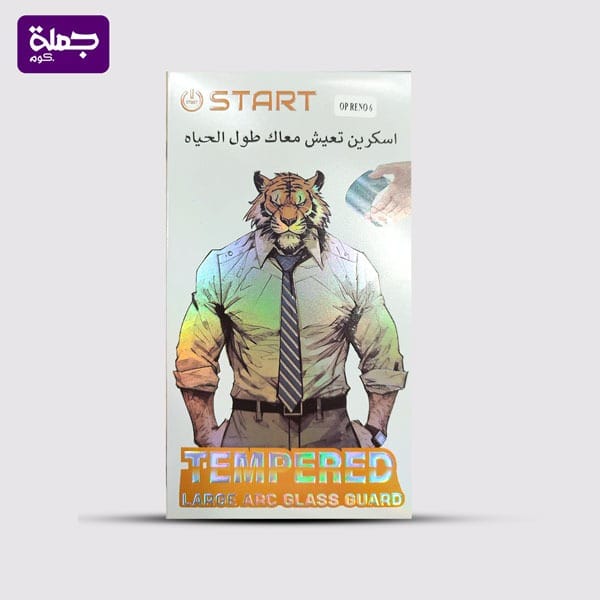 اسكرينه ستارت