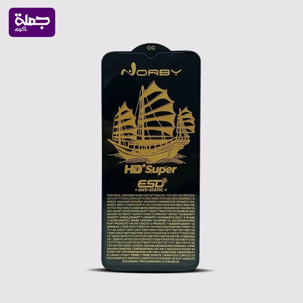 اسكرينه نوربي