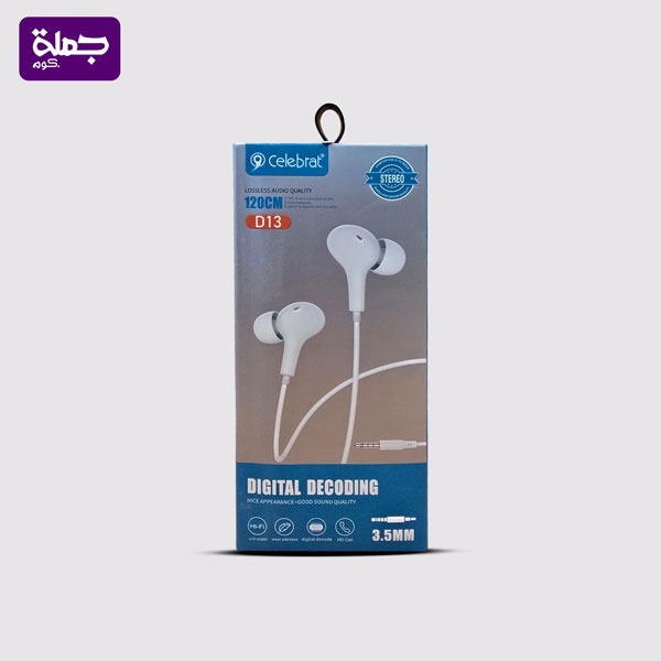 سماعه سلكيه كوبي CELEBRAT D13