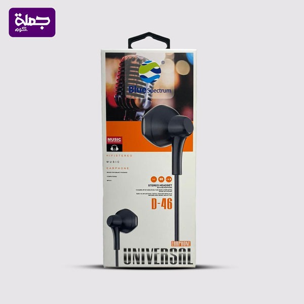 سماعه سلكيه BLUE D46 كوبي