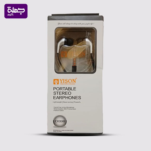 سماعه سلكيه YISON