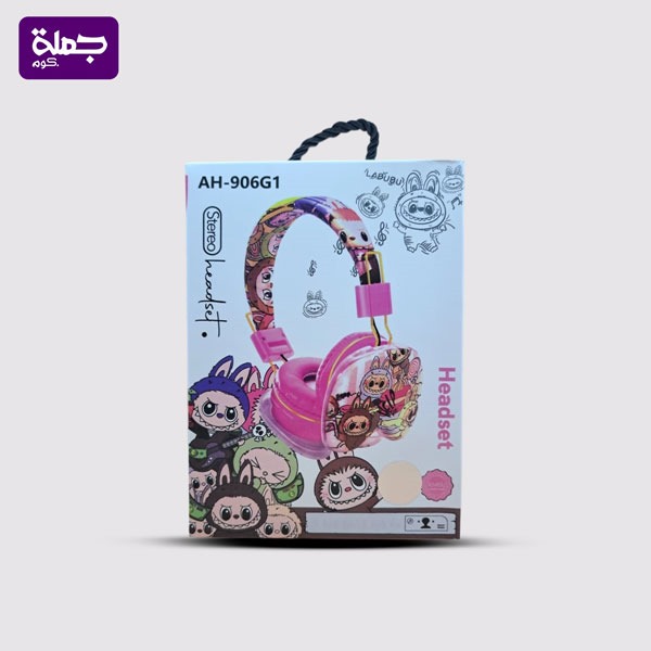 هيدفون AH906G1